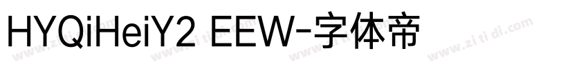 HYQiHeiY2 EEW字体转换